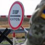 Правительство отменило упрощенный выезд для перевозчиков гуманитарных и медицинских грузов