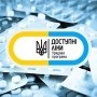 С 1 июля все аптеки должны заключить договоры о реимбурсации лекарственных средств — Гослекслужба