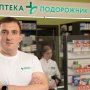 Тарас Коляда, исполнительный директор сети Украины «Аптека Подорожник» /Пресс-служба сети «Подорожник»