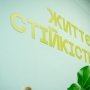 Поддержка специалистов первой линии: в Центрах жизнестойкости стартовала программа помощи
