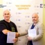Центр общественного здоровья и Expertise France подписали меморандум о стратегическом партнёрстве в борьбе с антимикробной резистентностью /Центр общественного здоровья Минздрава Украины