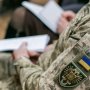 Рада поддержала в первом чтении законопроект об уголовной ответственности для руководителей ТЦК и членов ВВК