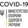 В Минздраве представили Дорожную карту приоритетных проектов электронного здравоохранения-2022