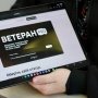 В Украине запустили единую цифровую платформу для ветеранов — Ветеран PRO
