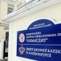 «Охматдет» спорит с фондом, собиравшим для нее деньги благотворителей