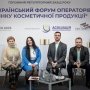 Украинский рынок косметики: непростые годы