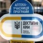 «Доступные лекарства»: как их получить пациентам с ХОБЛ