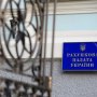 Счетная палата проверила качество контроля НСЗУ над поставщиками медуслуг