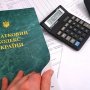 Налоговая остановила на время действия военного положения проверки бизнеса.