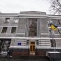 Ремонт входа в Минздрав обойдется более чем в 1,5 миллиона гривен