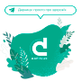 «Дарница» отныне в Telegram!