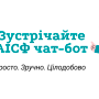 ГЭЦ анонсировал чат-бот для фармаконадзора