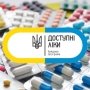 В программу «Доступные лекарства» добавляют новые препараты