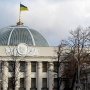 ВР ухвалила у першому читанні законопроект про ліквідацію МСЕК