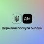 В «Дія» зʼявляться нові види COVID-сертифікатів