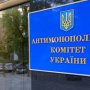 АМКУ оштрафував «ДЕЛЬТА МЕДІКЕЛ» за неправдиву інформацію про дієтичні добавки /Liga.net