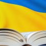 Затверджено 15 випуск Державного формуляра лікарських засобів
