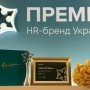 Нагороду премії HR-бренд Україна 2024 отримав проєкт UPTEKA мережі Аптека 9-1-1 /RAU