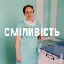 Віра Целик. Фото: /МОЗ
