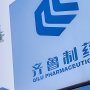 Insilico&amp;nbsp;Medicine и Qilu Pharmaceutical будут разрабатывать препараты против кардиометаболических заболеваний