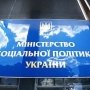Мінсоцполітики: оновлено механізм забезпечення допоміжними засобами реабілітації