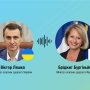 Віктор Ляшко поспілкувався Бріджит Бургіньйон. Фото: Віктор Ляшко /Facebook