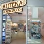 Держлікслужба призупинила ліцензію «Аптеки Гаєвського»