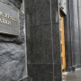 Кабмін затвердив створення Укрфармагентства