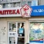Неуплата налогов и связь владельцев с рф: в Одесской области БЭБ арестовало сеть аптек /Telegram