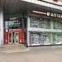 Государственная помощь украинцам: Как аптеки 9-1-1 реализуют социальные программы /Пресс-служба «Аптечна сеть 9-1-1»