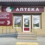 Аптечная сеть 9-1-1 и Укрпошта запустили совместный проект /Пресс-служба «Аптечна сеть 9-1-1»