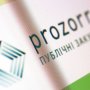 «Медзакупівлі України» вперше придбали складне медобладнання через Prozorro Market