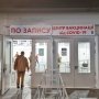 центр вакцинації від ковід київ /kmr.gov.ua