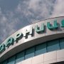 Фармацевтична компанія «Дарниця»