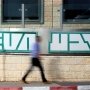 Teva продаст предприятие, которым она владеет совместно с Takeda