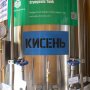 ДП МЗУ держзакупівлі медзакупівлі /Пресс-служба КГГА