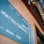 Минсоцполитики отчиталось о появлении 17 новых центров для психологической поддержки и социальной помощи