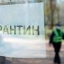 Киян штрафуватимуть за порушення карантину