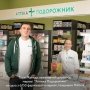 Тарас Коляда, сеть аптек «Подорожник»: ВСУ получили от фармацевтов 20-ю карету скорой помощи ко Дню Защитников! /Пресс-служба сети «Подорожник»