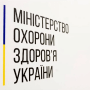 Минздрав в день борьбы с полиомиелитом заявил о низком уровне прививок в Украине