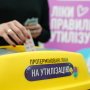«Аптека Доброго Дня» и Farmak рассказывают о безопасной утилизации лекарств /Пресс-служба сеть «Аптека Доброго Дня»