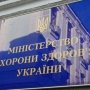 ГЭЦ не подтвердил неэффективность и побочные реакции применяемых для ЗСТ отечественных препаратов