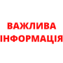 У Києві оприлюднили адресу, де можна отримати медичну допомогу