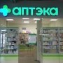 Беларусь задели санкции: лекарства или пропадут, или подорожают