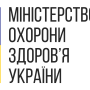 У МОЗ розповіли, хто виконуватиме функції центральної МСЕК