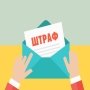АМКУ покарав виробників дієтичних добавок штрафом на понад 6 млн грн