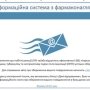 У ДЕЦ розповіли, куди скаржитися у разі появи побічної реакції на ліки або вакцину