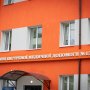 Полная реновация: в Киеве отремонтировали очередное отделение экстренной медицинской помощи