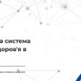 електрона система охорони здоров'я України /ehealth.gov.ua