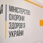 Эксперты Twinning подготовили рекомендации для внутренних политик Украинского фармацевтического агентства